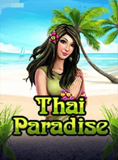 থাই স্বর্গ